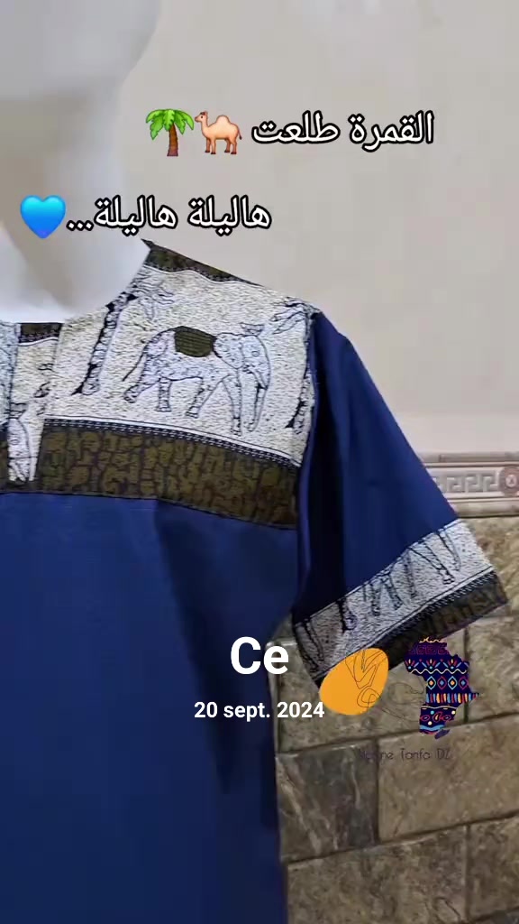@Hanine maarouf
