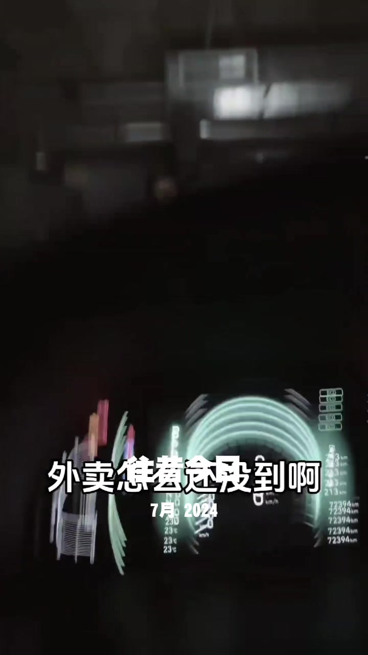 @法 務 部 矯 歪 署