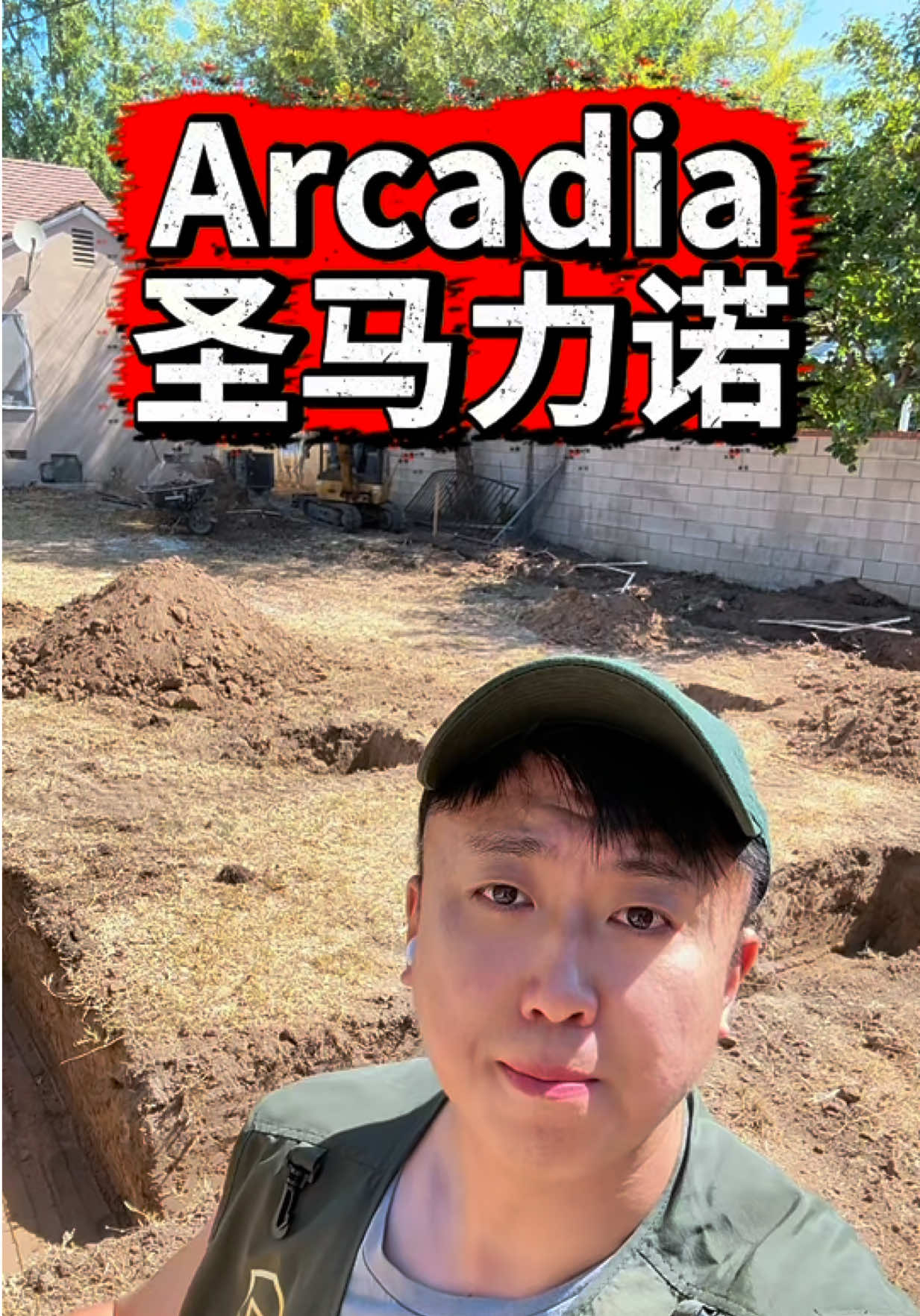 @小馬哥加州ADU新建加建