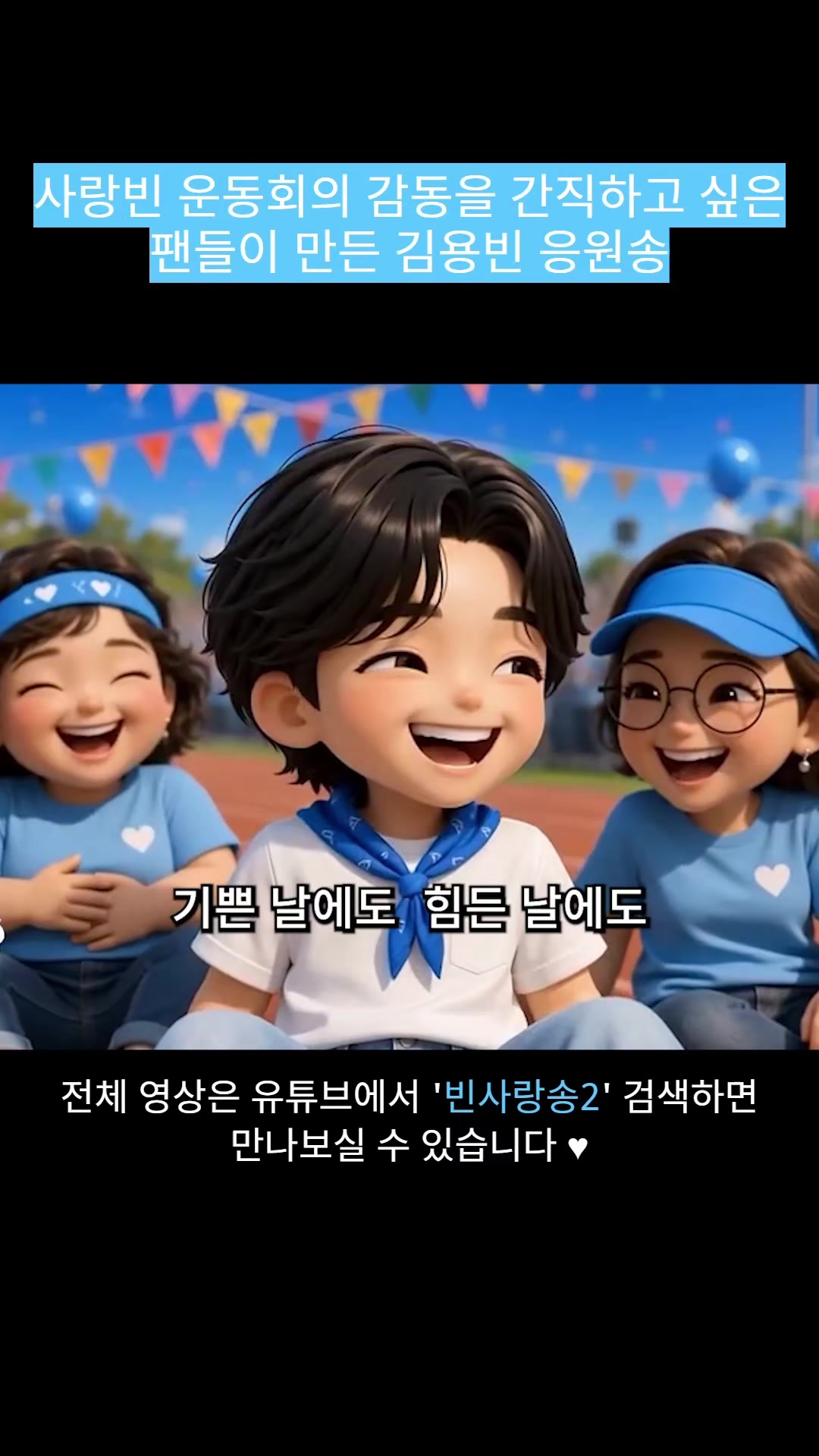 @잇슈