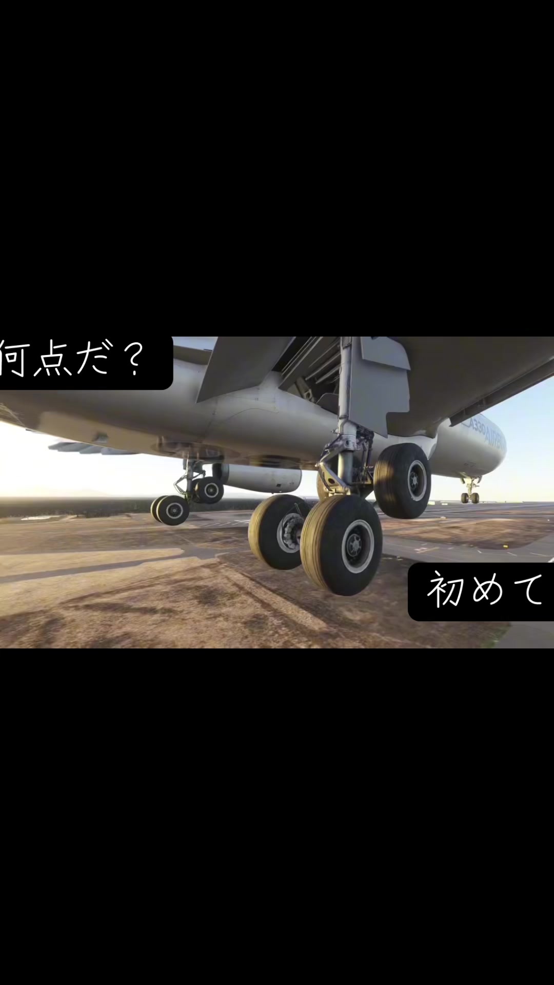 @バラ男