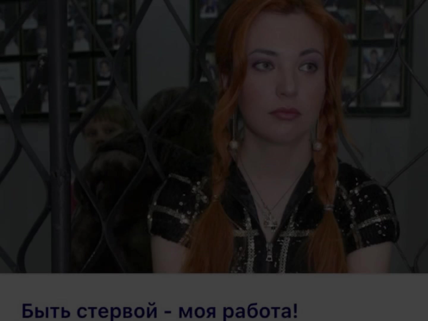 @тгк:Обеменли нарезки