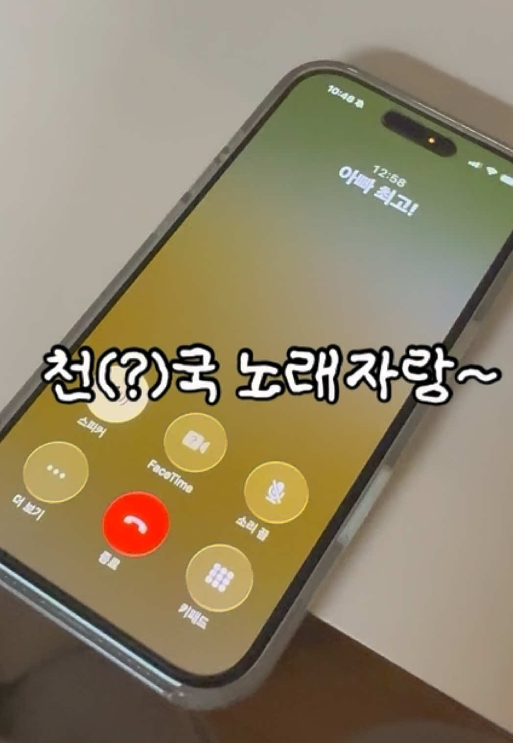 @시원 대장