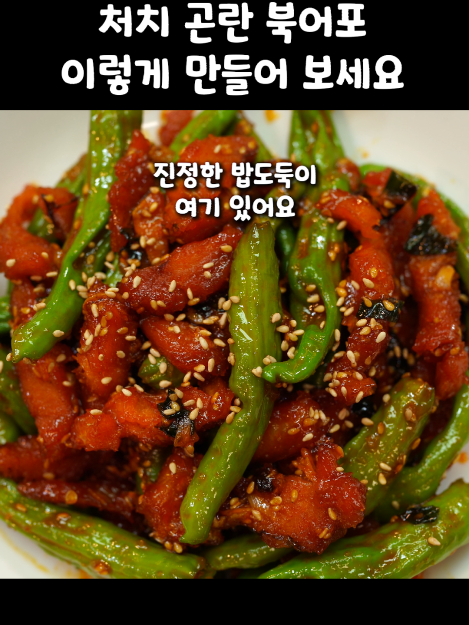 @밥상차려주는남자