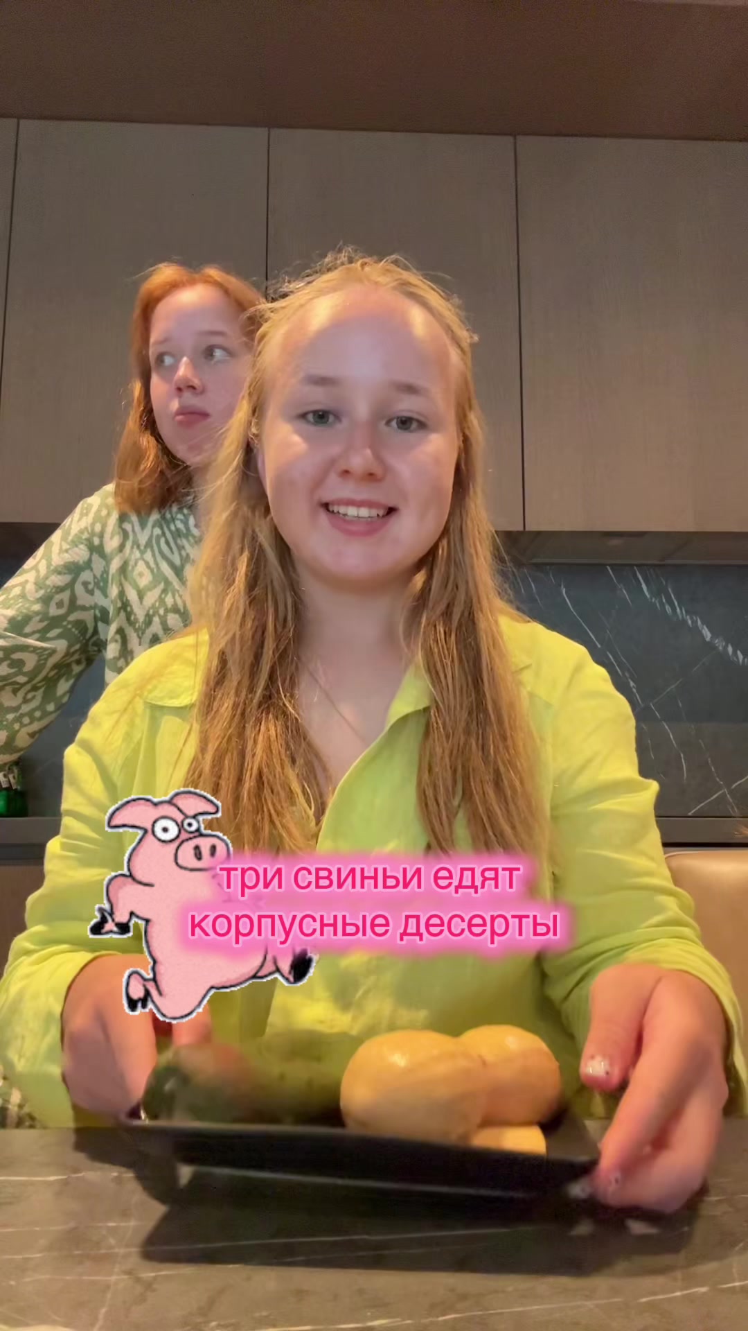 @Утина