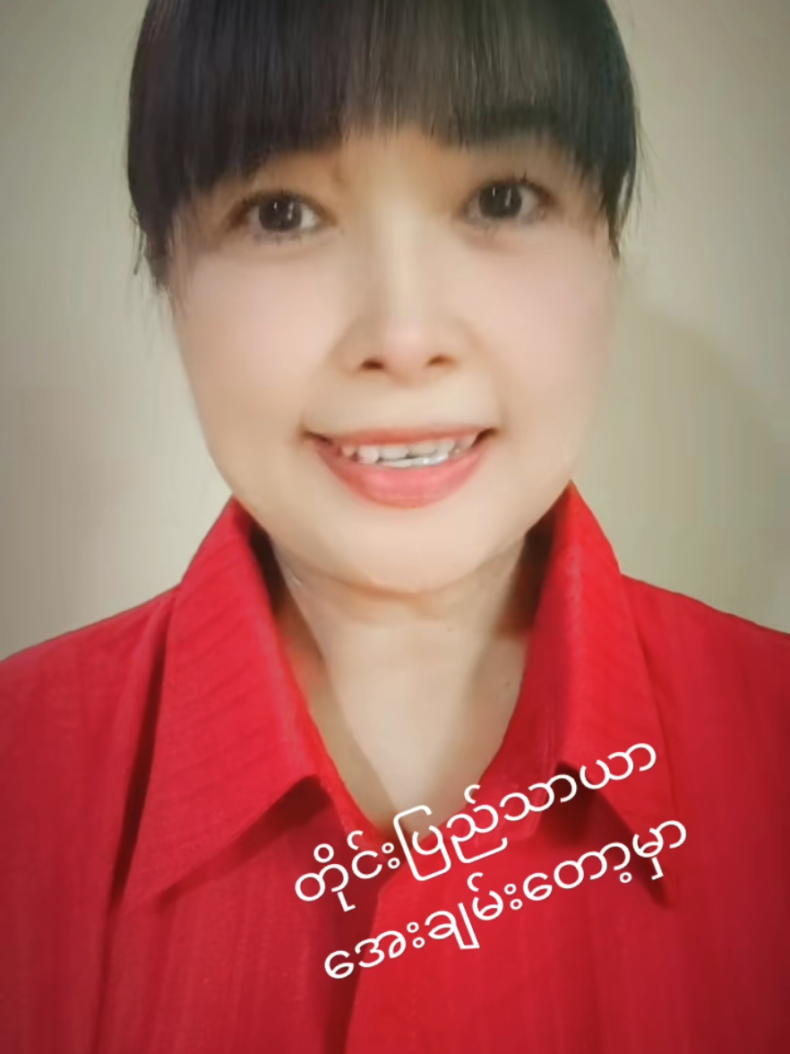 @Pan Su Pyae Kyaw_Actor&Singer