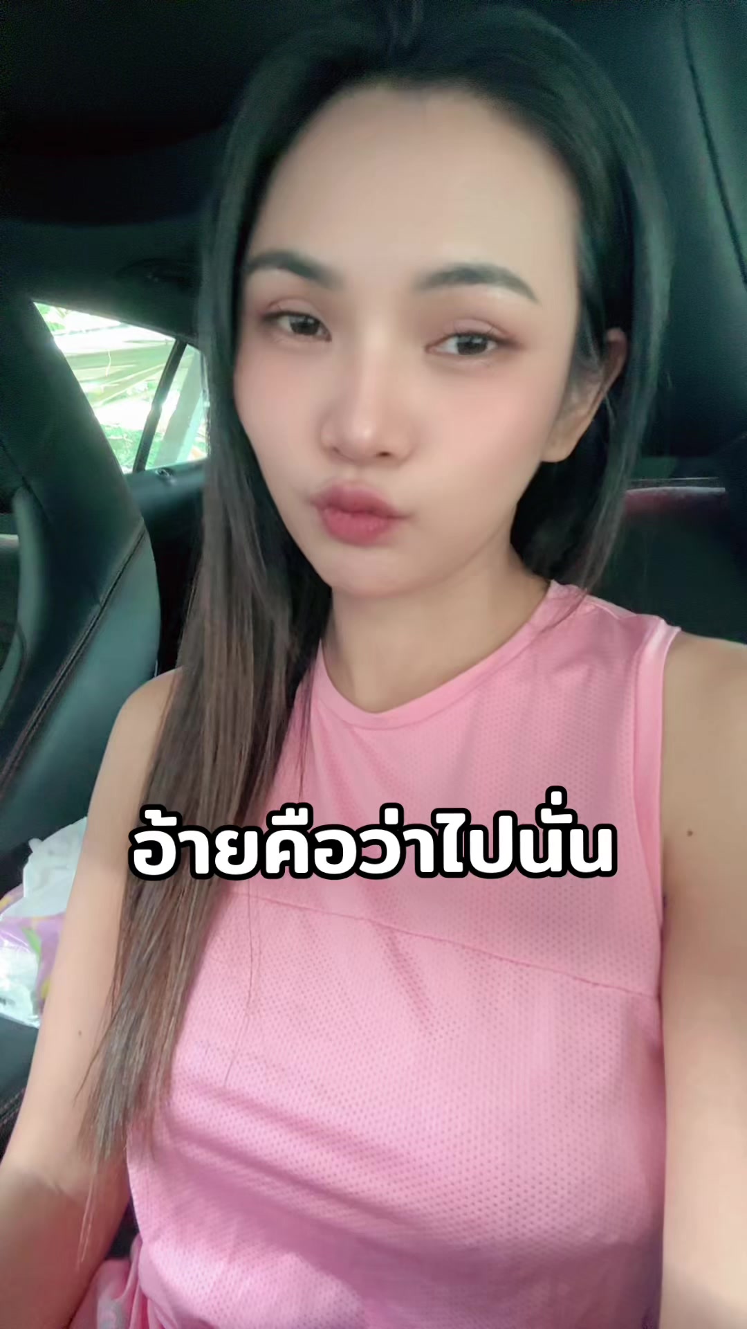 @Kaimook samatchaya