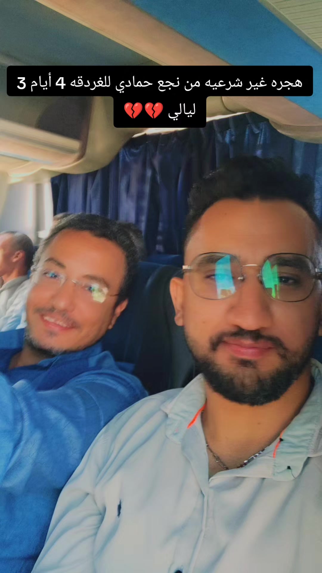 @الشيخ شنوده