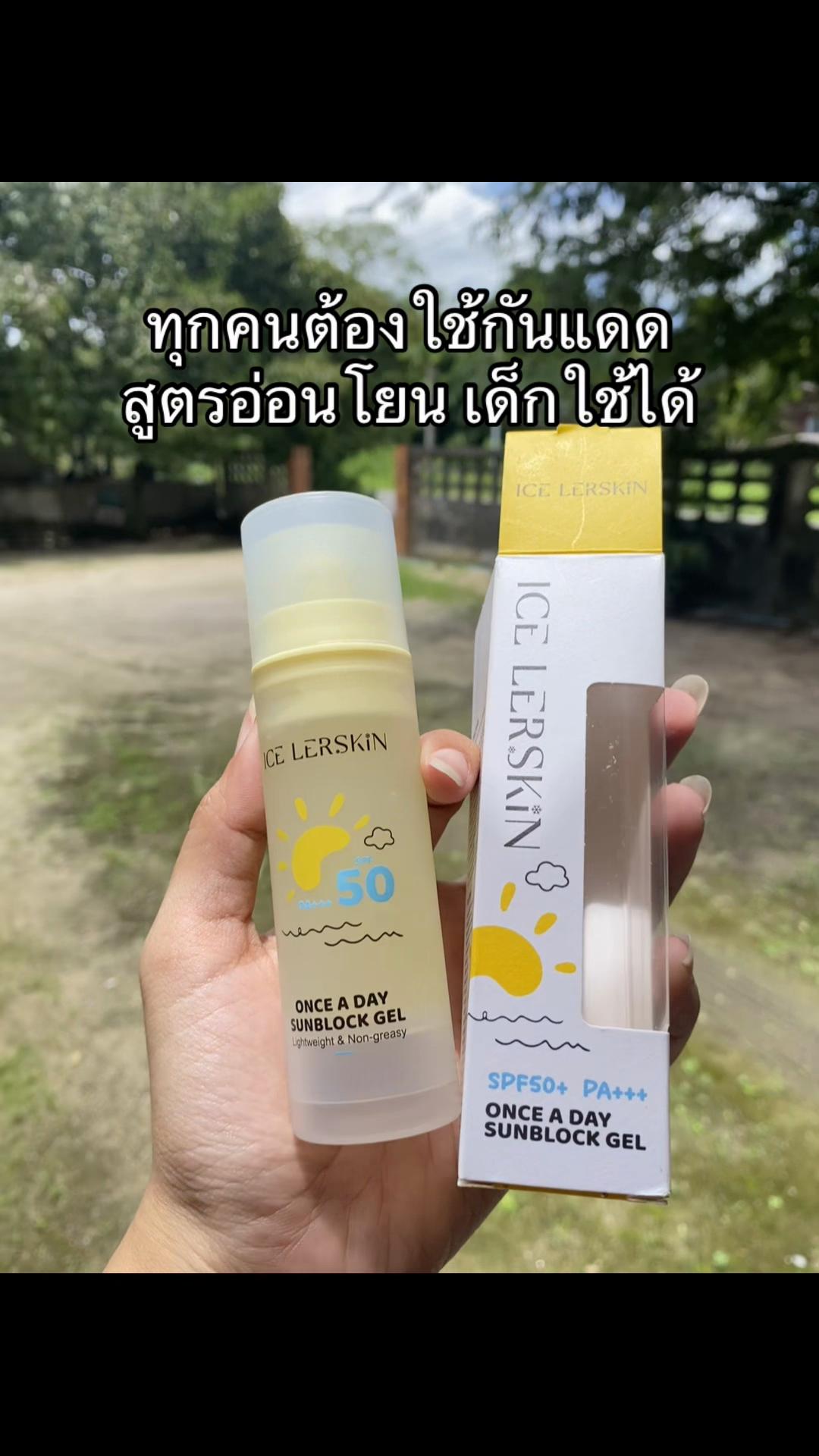 @บอกโปรฉบับเป๋าเบา🌷
