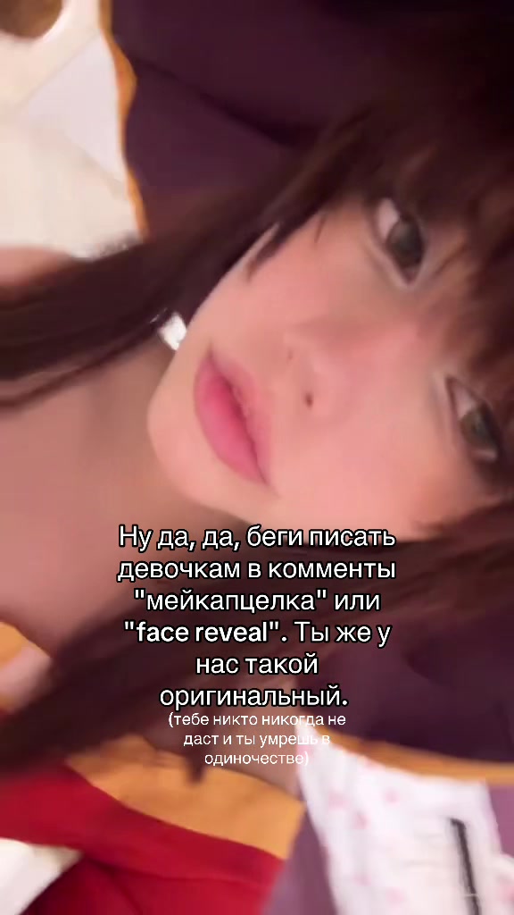 @Тгк miyuzushka