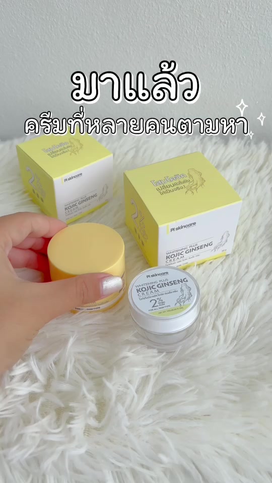 @นู๋รี่สายมู🩷มู๊มู๋