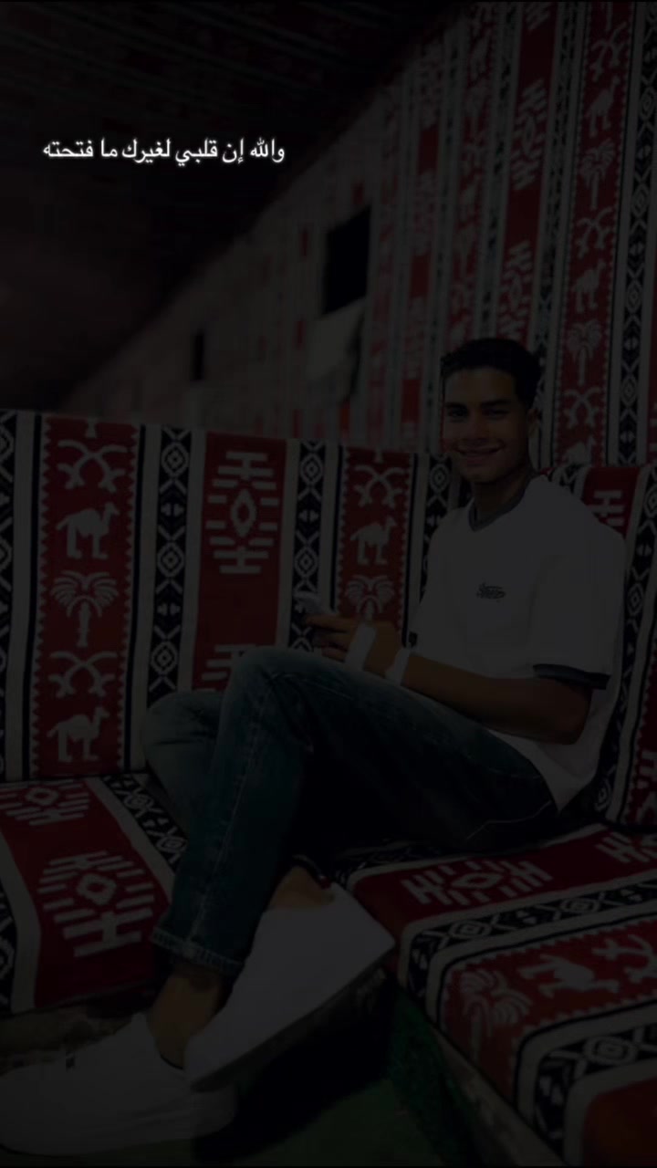 @إيــ🤴🏼ـآد|| 𝓮𝔂𝓪𝓭