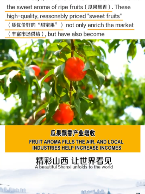@EXPLORING SHANXI