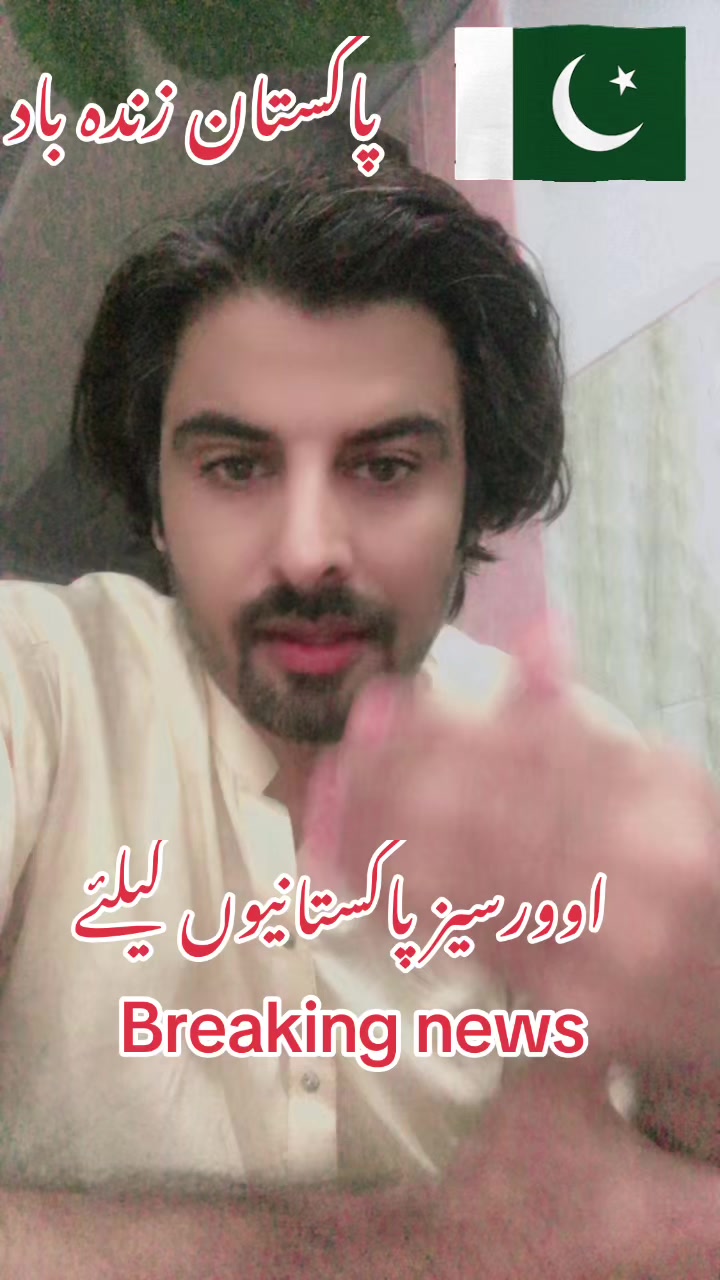 @🇵🇰Seemab Yousafzai3🇵🇰