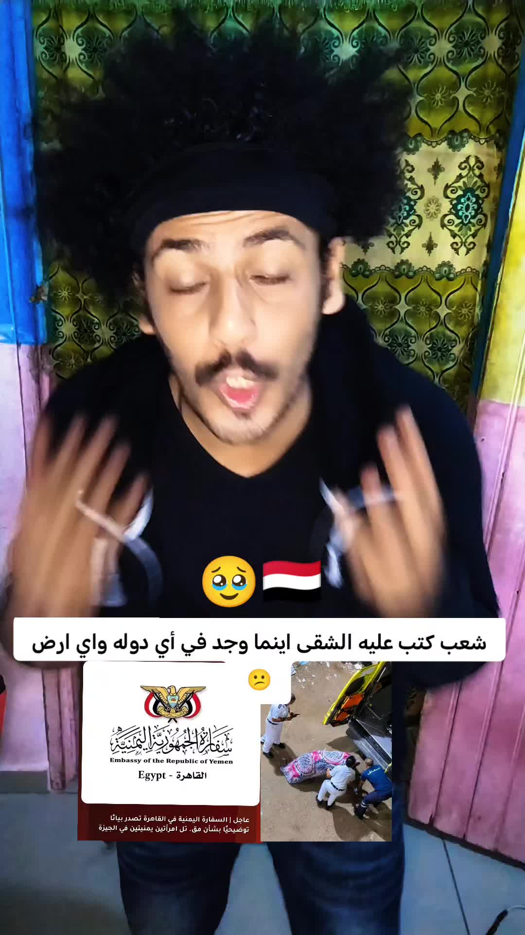 @ابوعيون ضالعي شيز🛫🥰