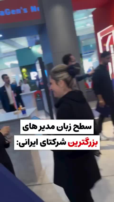 @PersianVibe