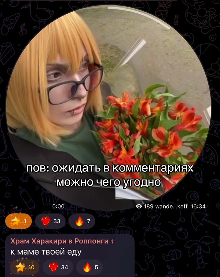 @Тгк: Храм Харакири