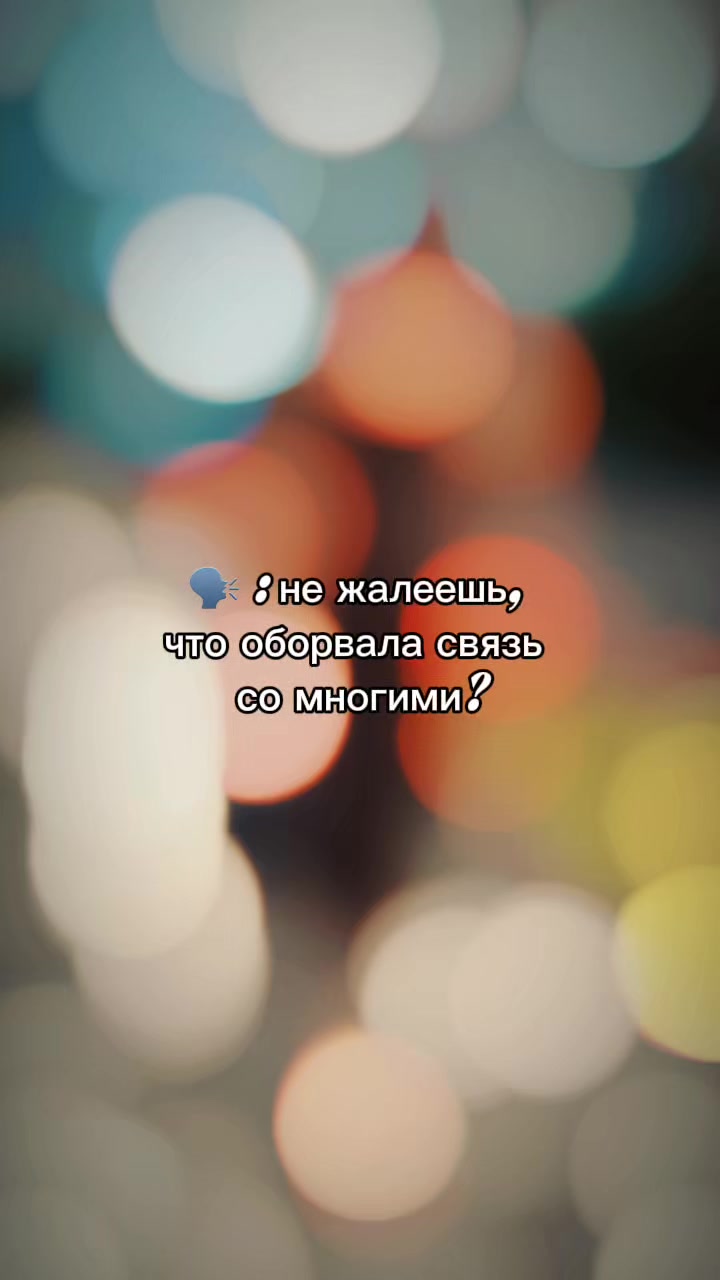@Belova❤️