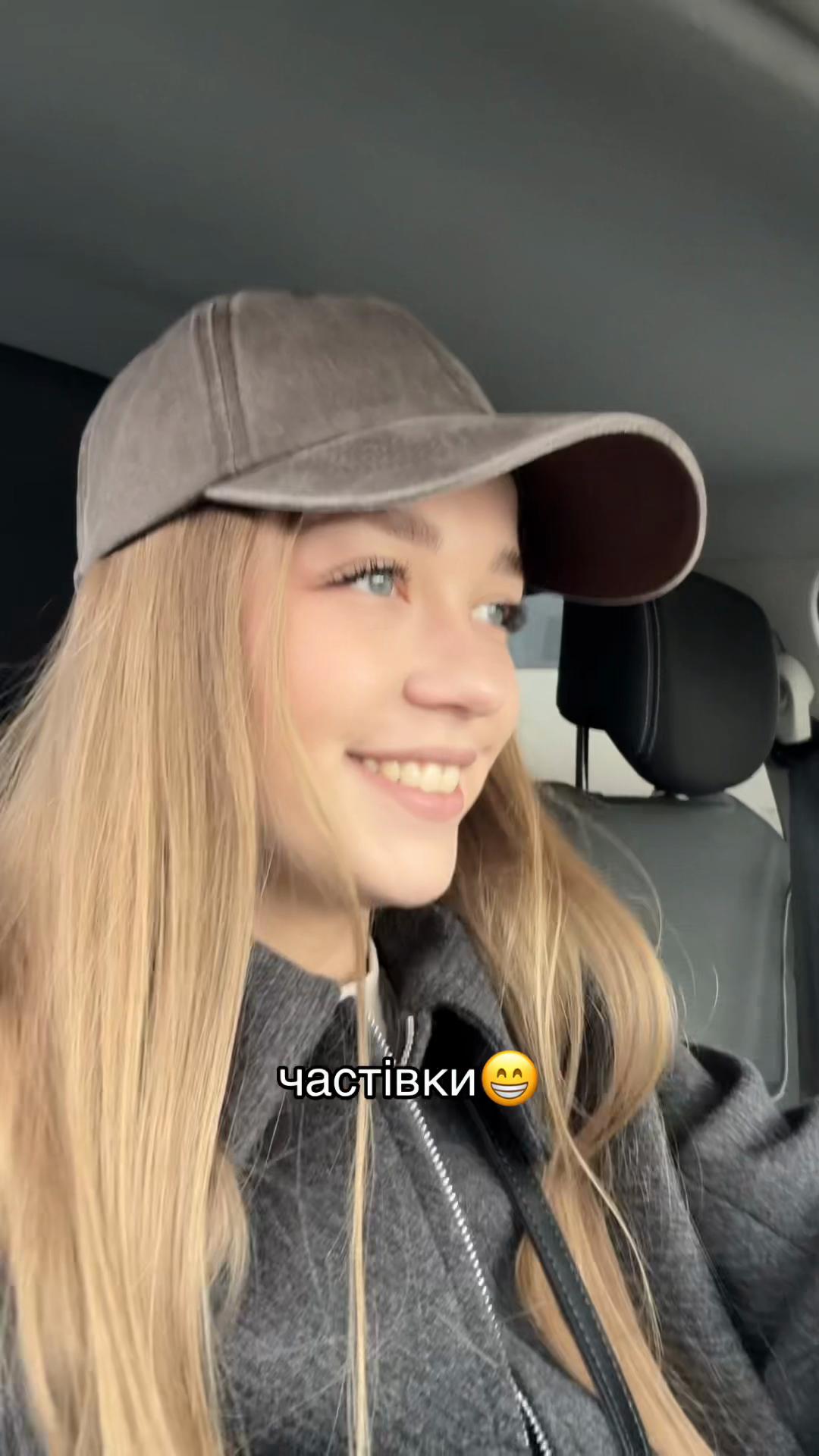 @ТА ШО СПІВАЄ В МАШИНІ