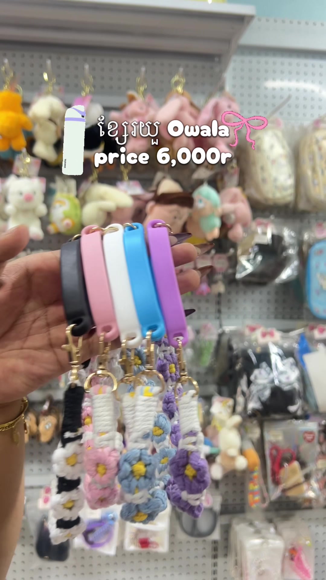 @(^.*) Missy Store ^.^๐ฐ๐ญ