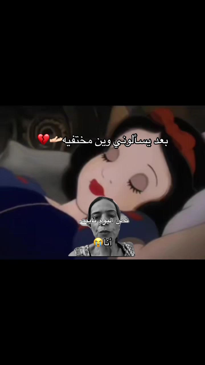 @.💞beso_بيسو'