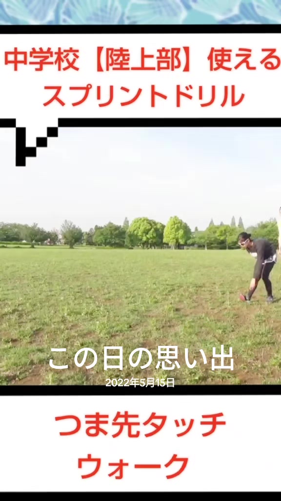 @親子で成長🌈にじいろ動画