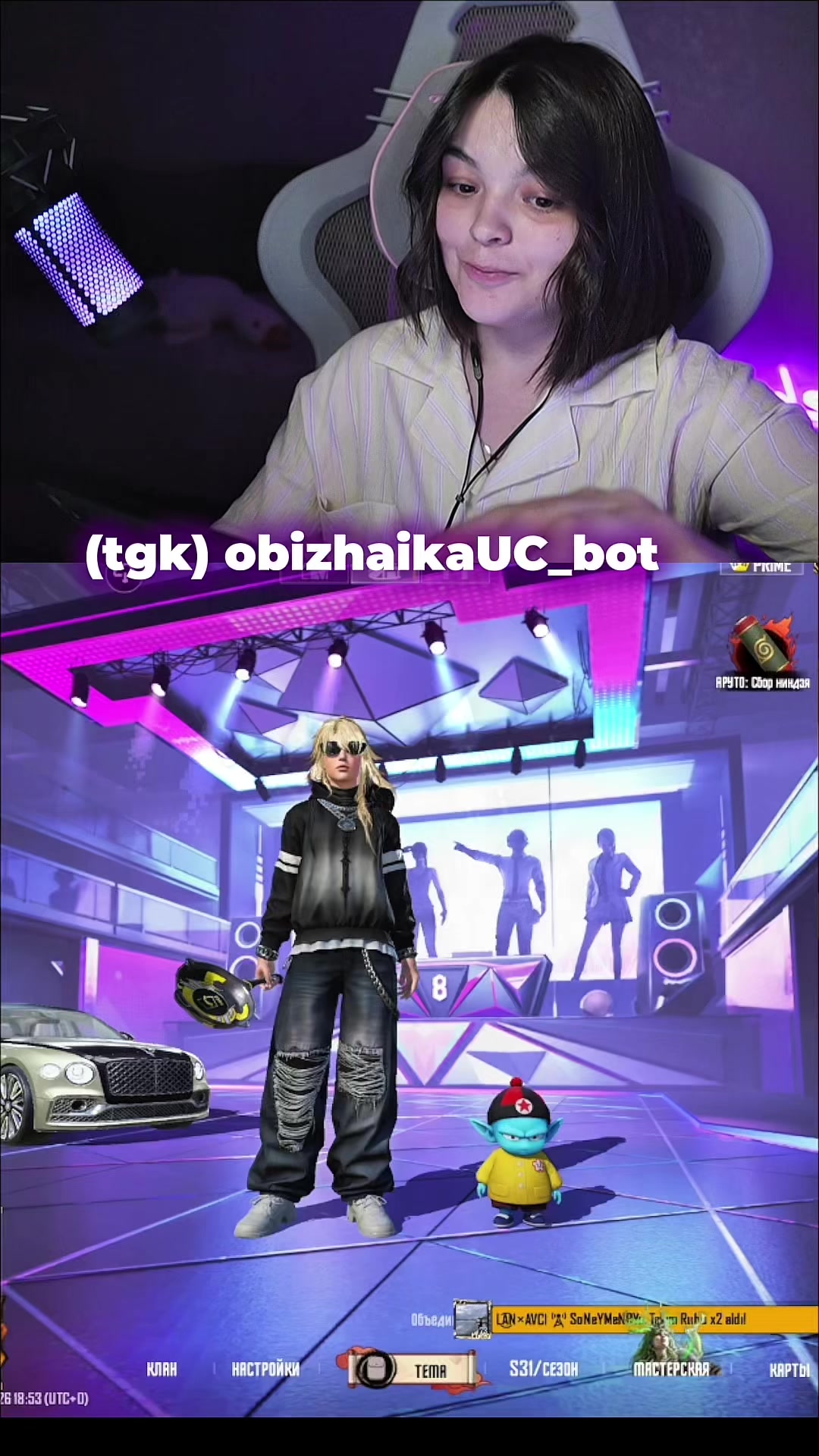 @Обижайка Комфортик 💜