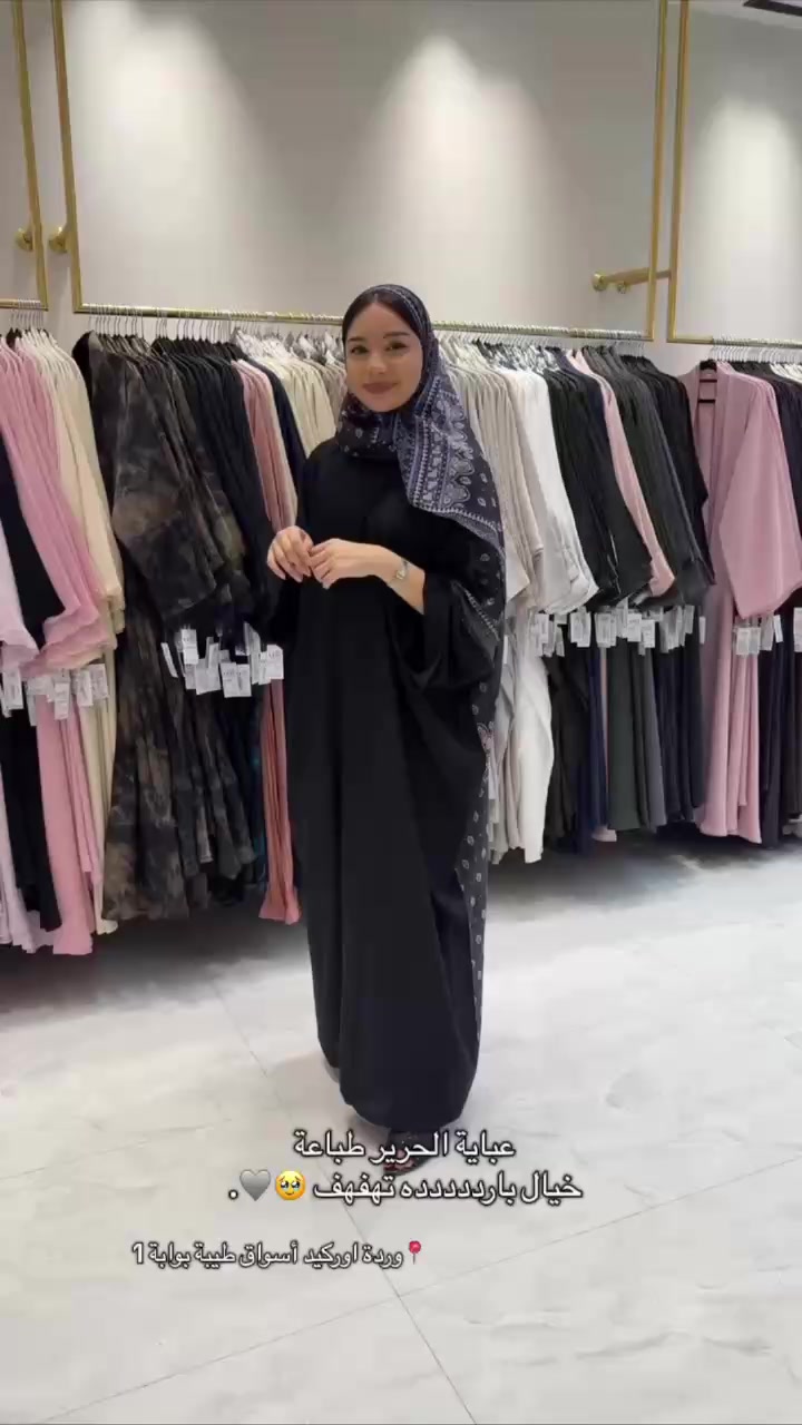 @وردة اوركيد للعبايات 🇸🇦