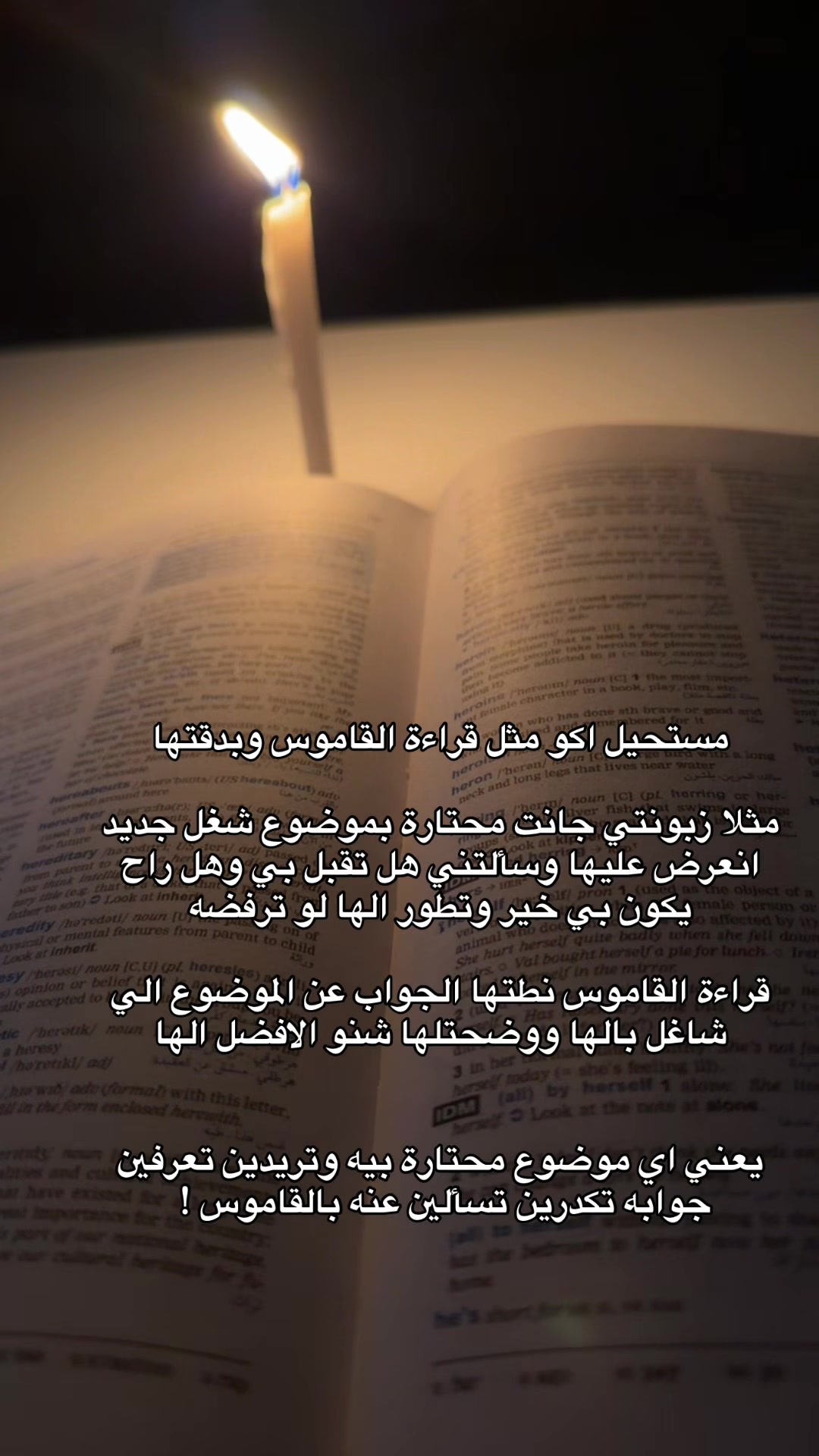 @مُحـلله خرائـط آشـورية 🕯️♎️