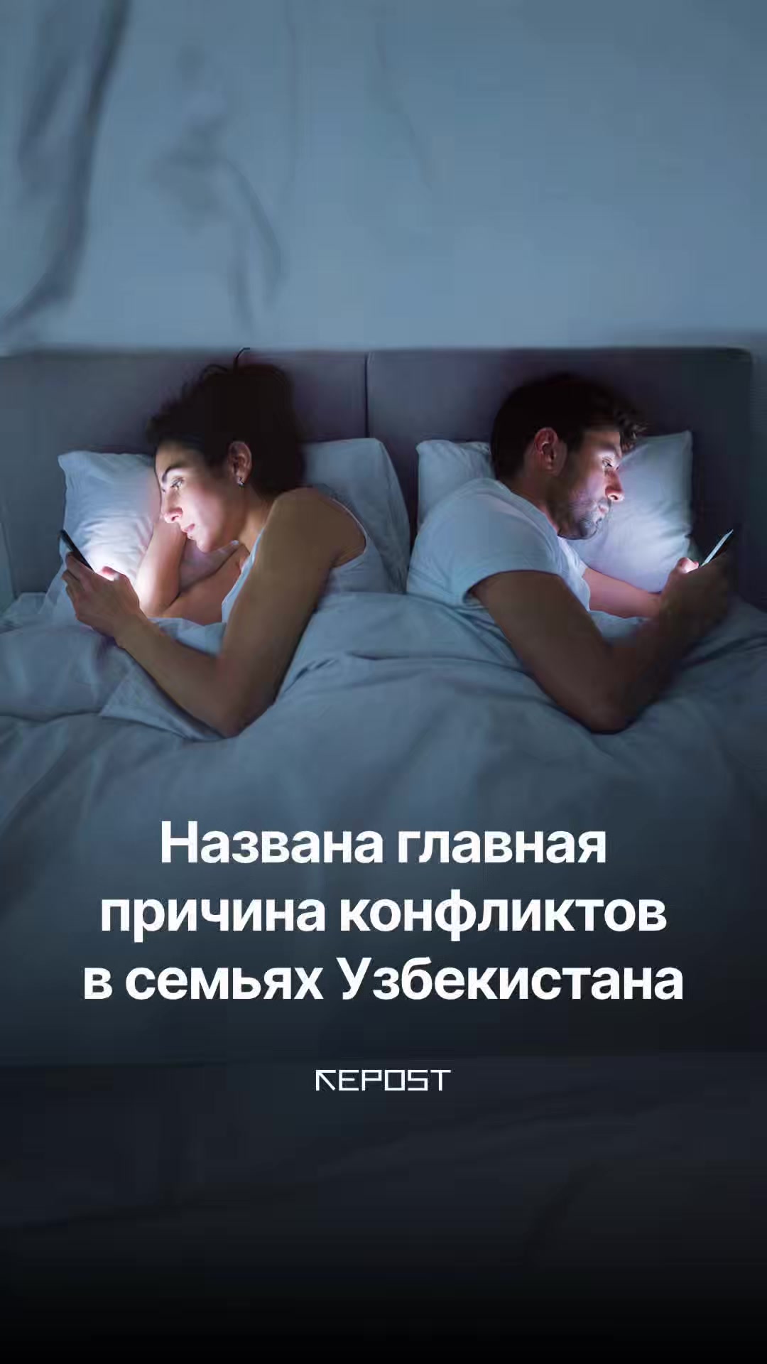 @Repost.uz
