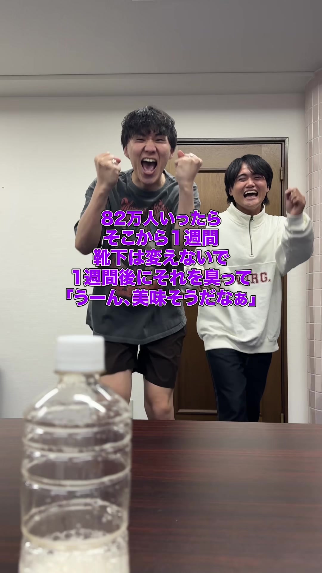 @伊吹とよへ