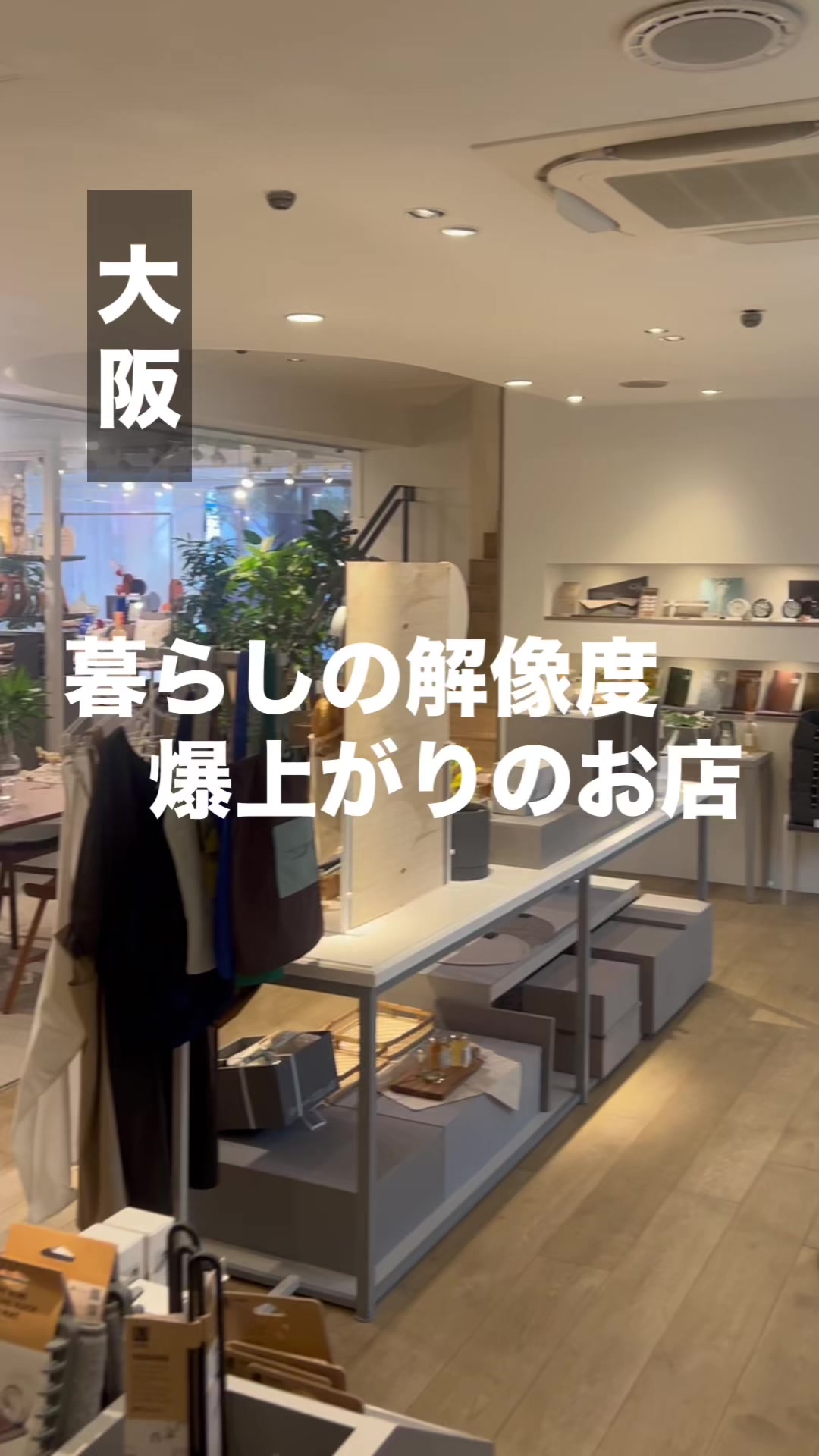 @雑貨マップ〜全国の雑貨店紹介〜
