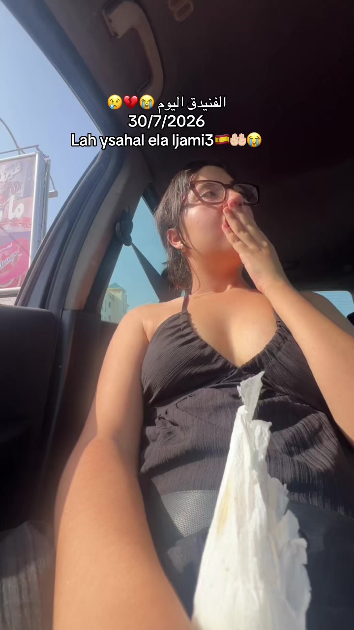 @مولات النضاضر🤓🩷