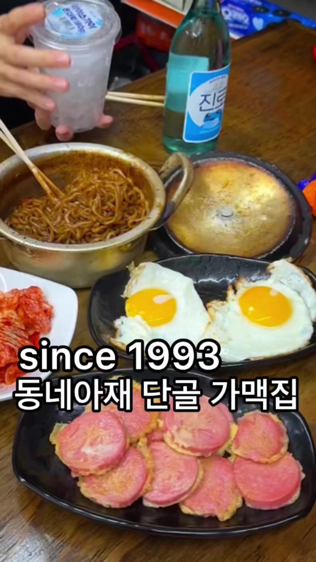 @뚱스맛집