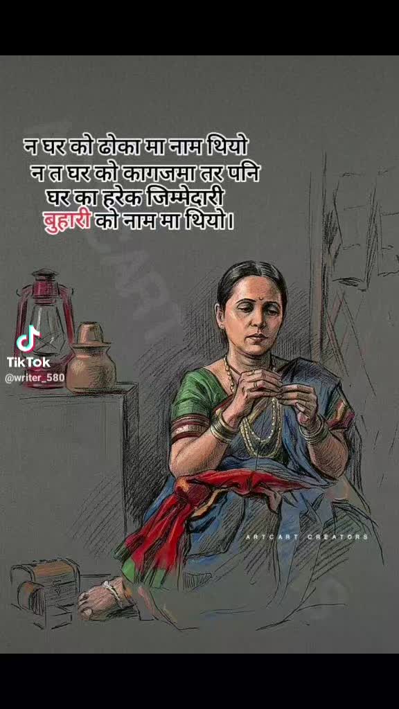 @Aashma Dhakal