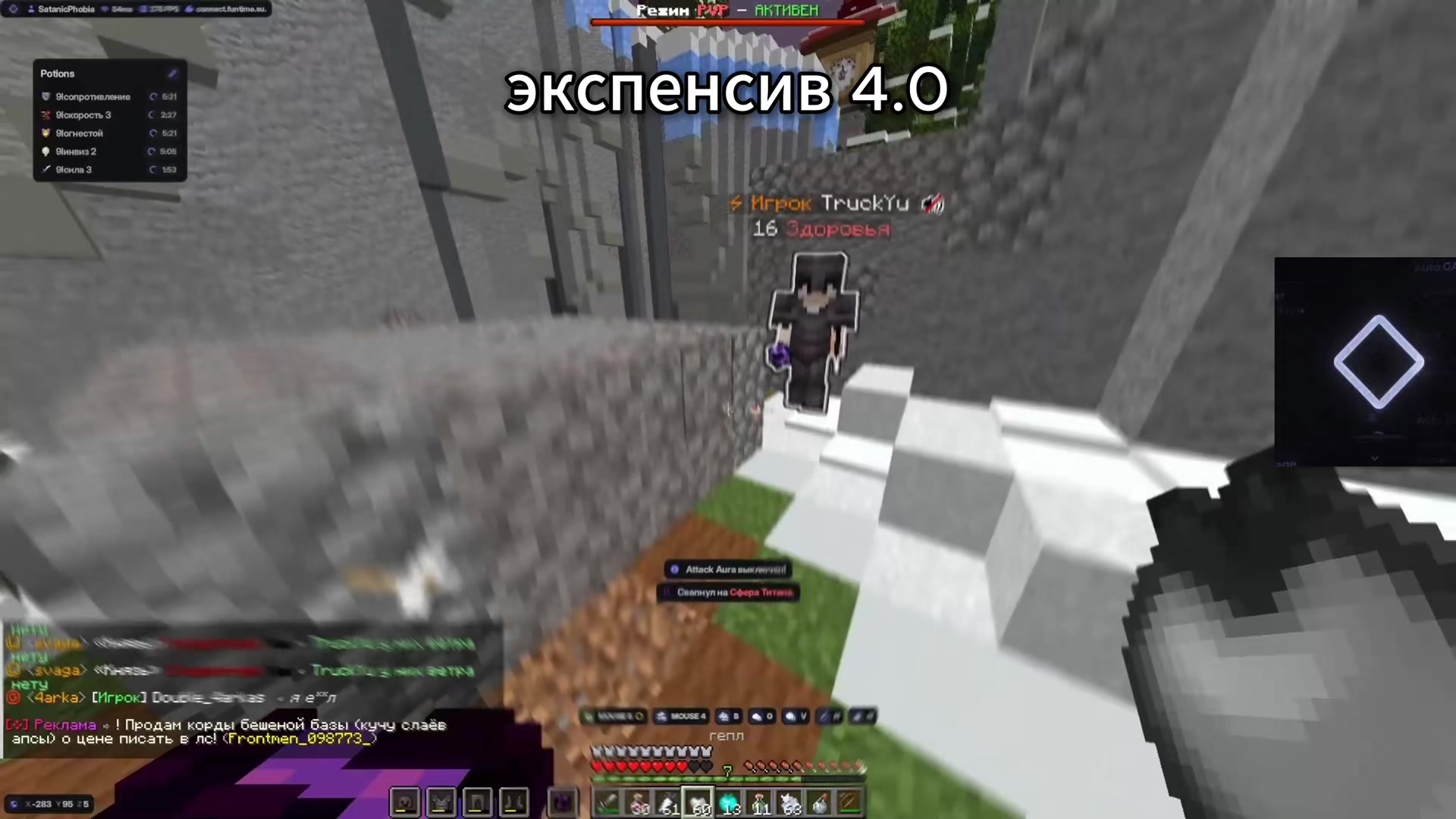 @аккуратный пацан