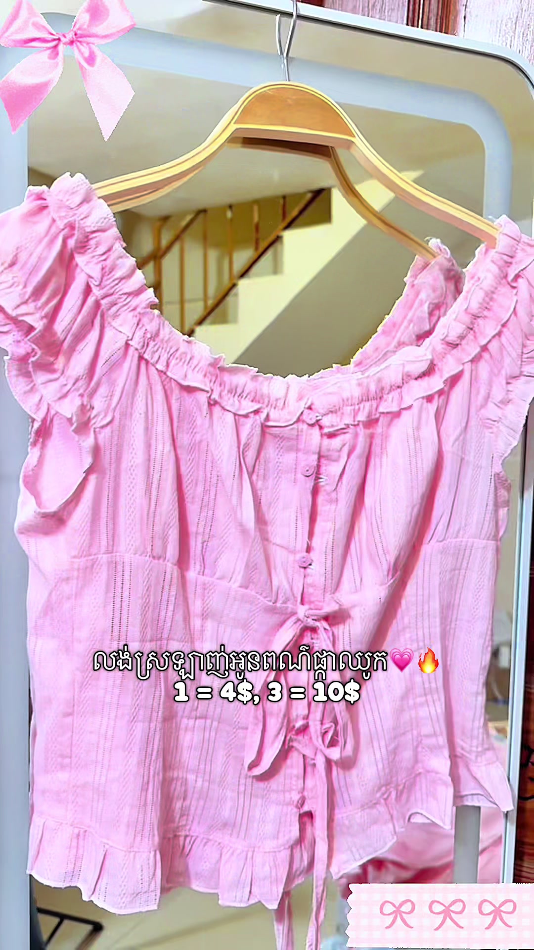 @bunny.fashion.sho8