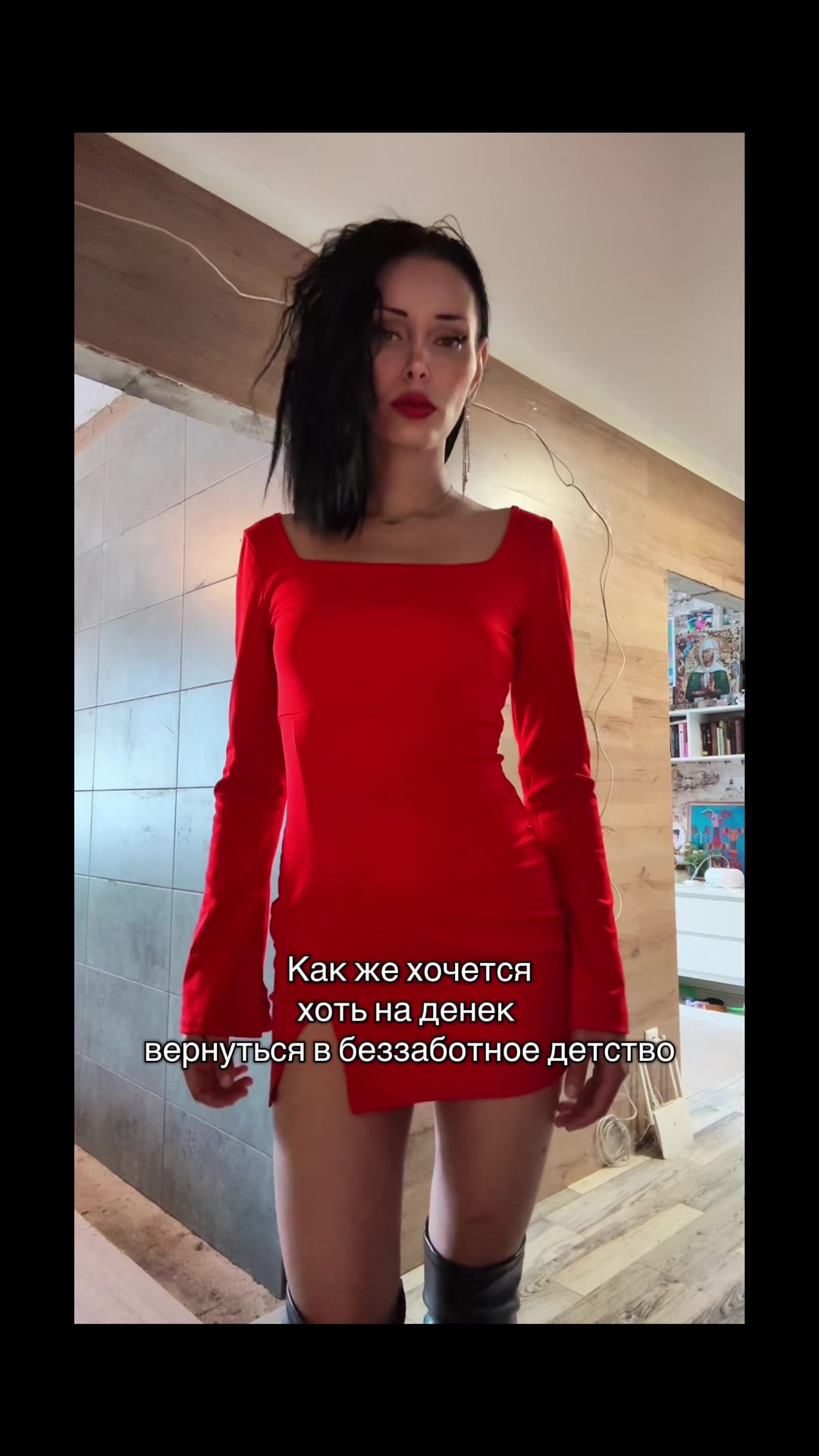 @Натали Леманн