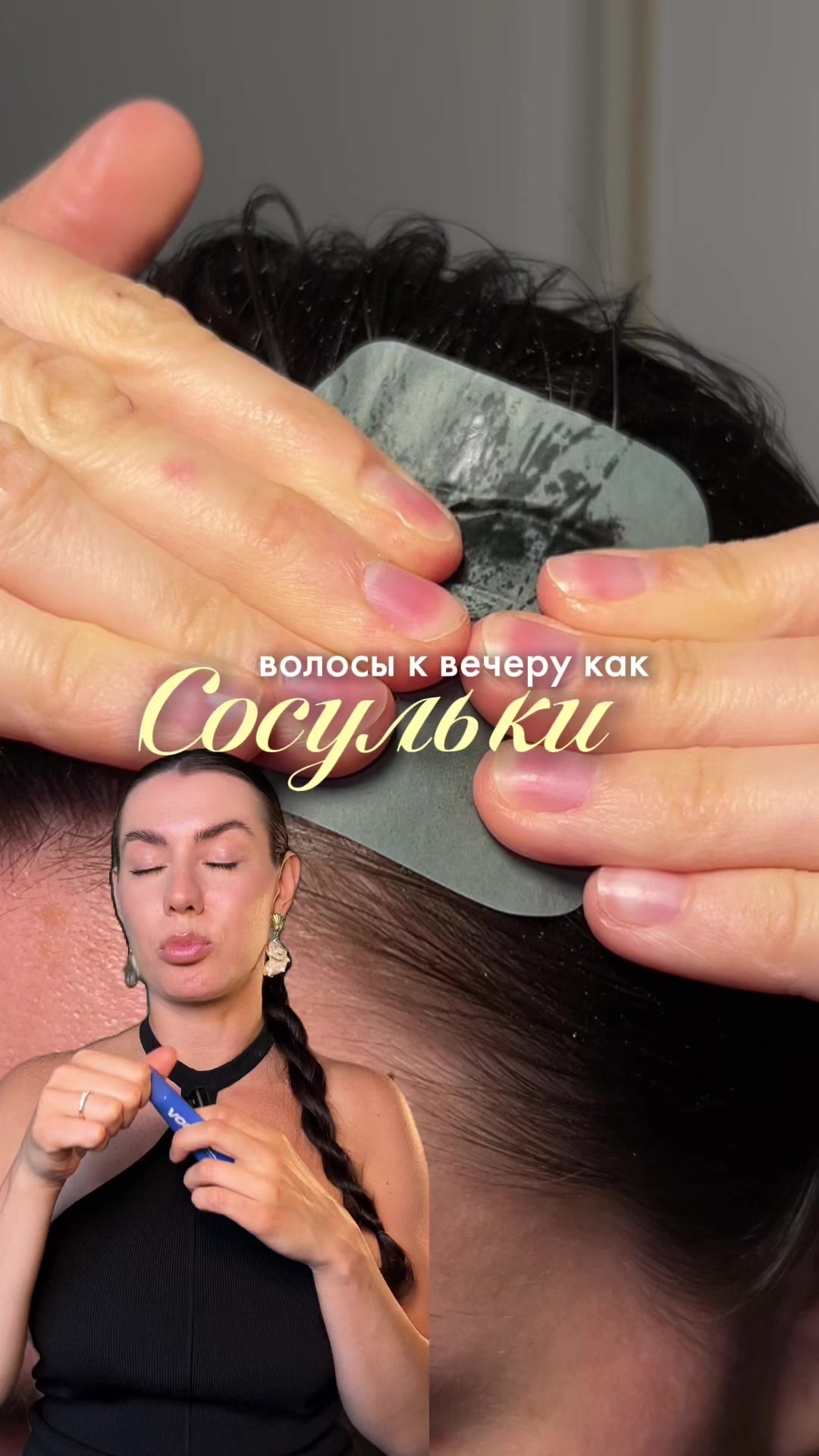 @sofyamister_beauty