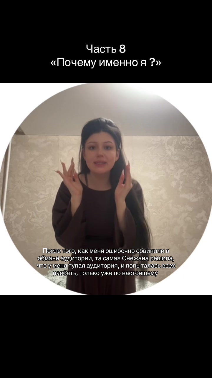 @TГK: Диева🧘🏻♀️