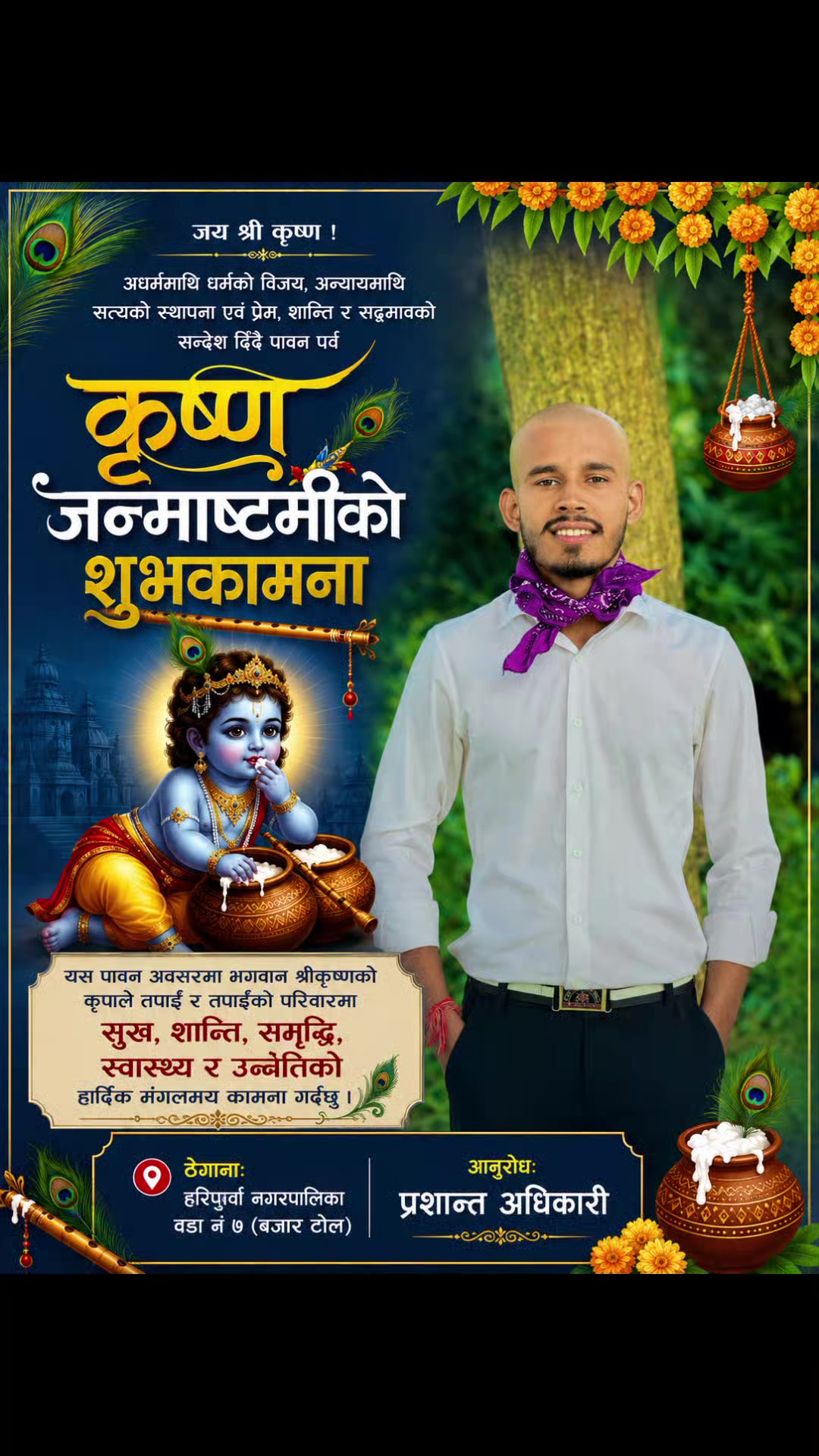 @༆Mr{कान्छा}༆