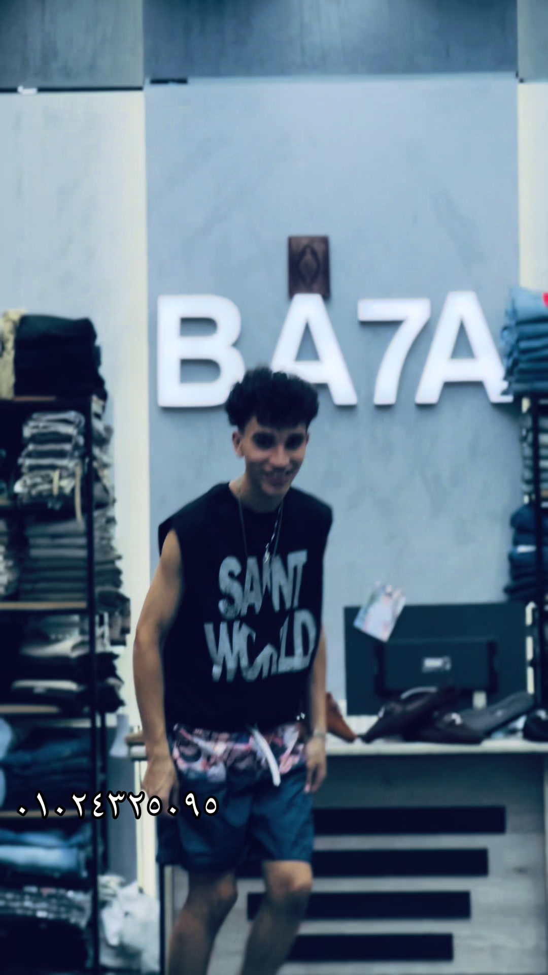 @Ba7a👕👟