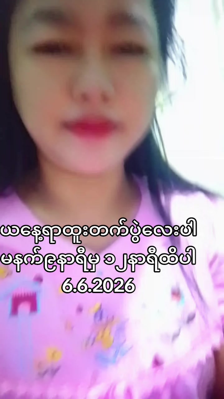@Daw Zun Moe Satt Maketing CEO