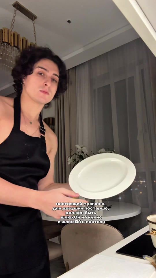@Даня Дума