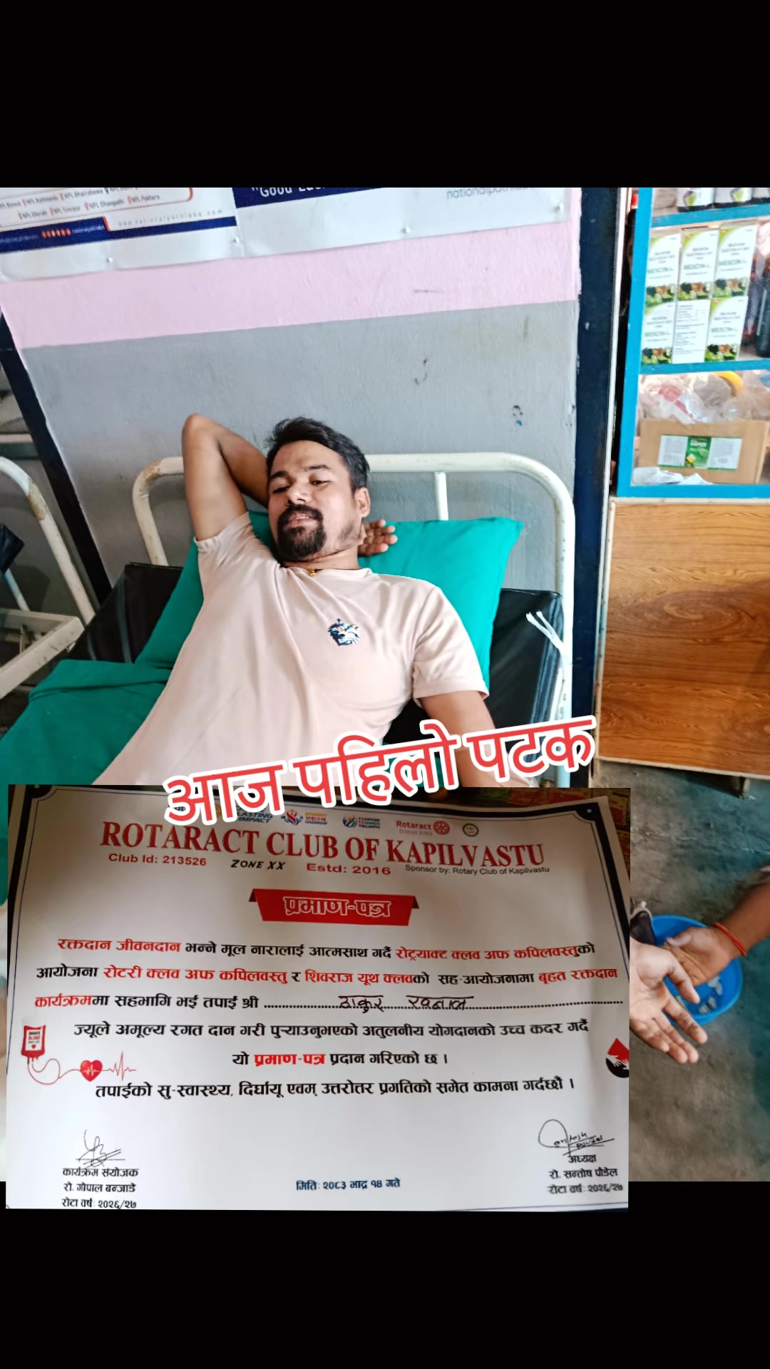 @खनाल कान्छो 🇳🇵❤️❤️