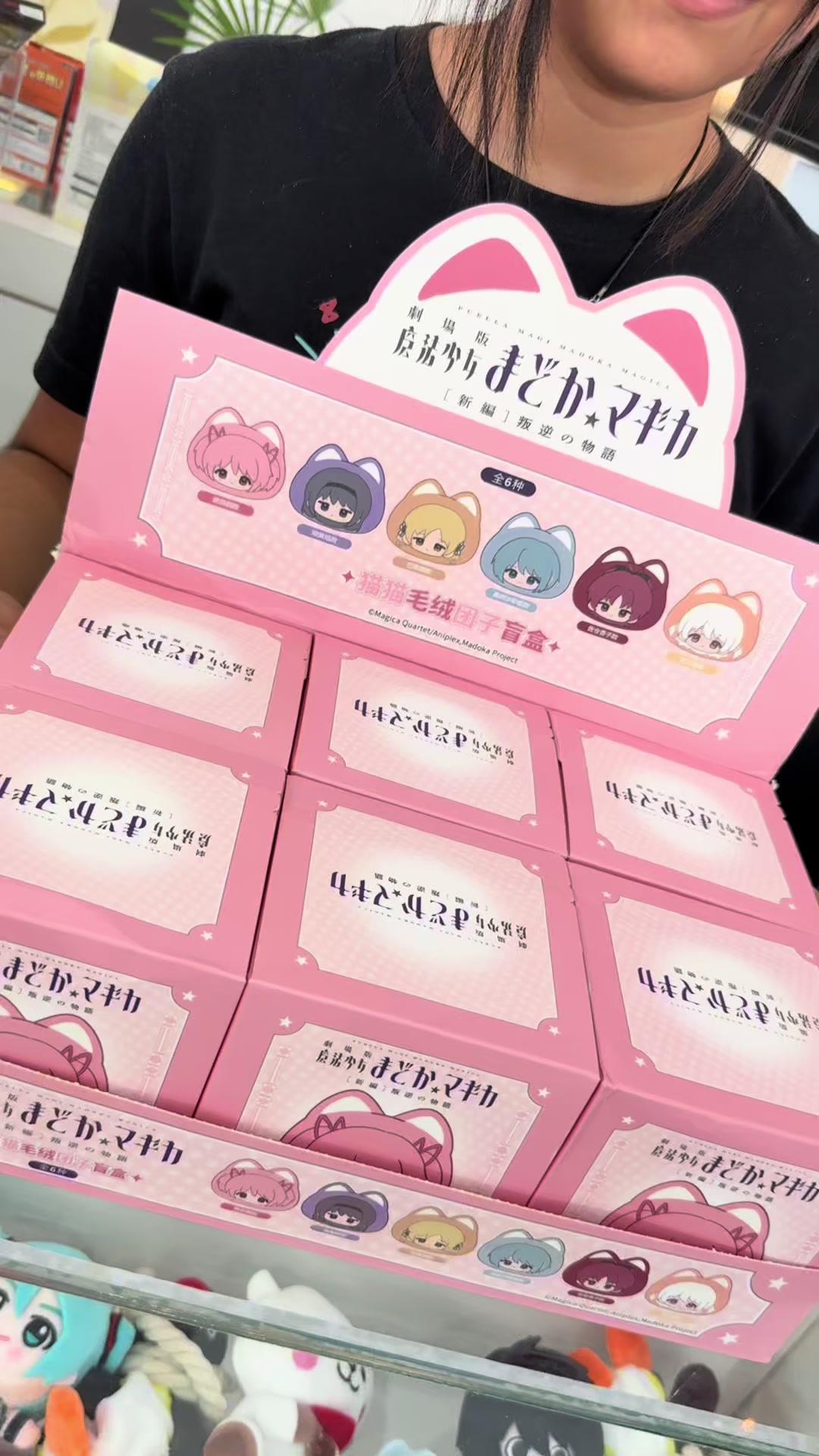 @Cute N Kawaii &reg;
