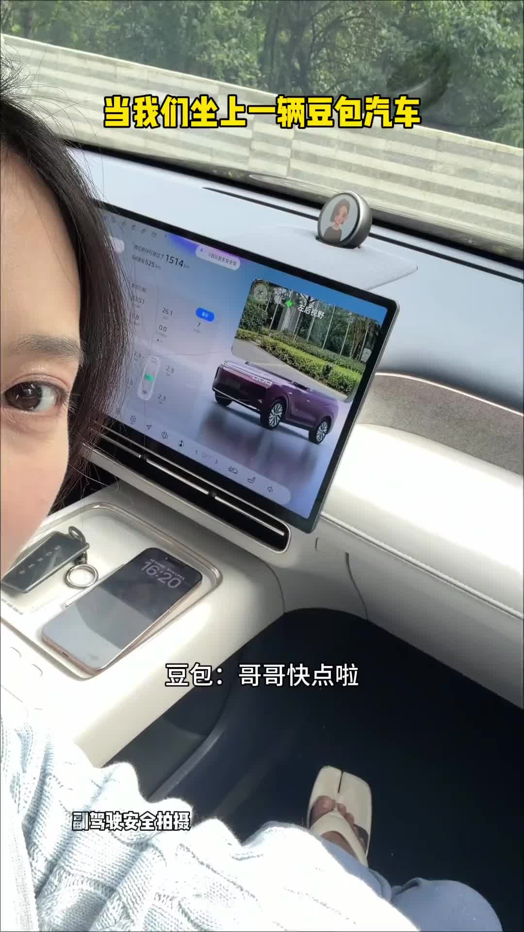 @牟牟刘啊