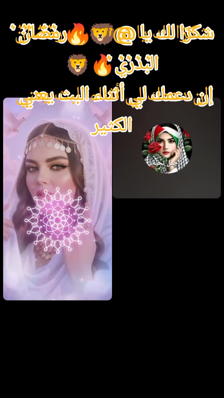 @♥️🧿 ام مكه كراميلا 👑💫