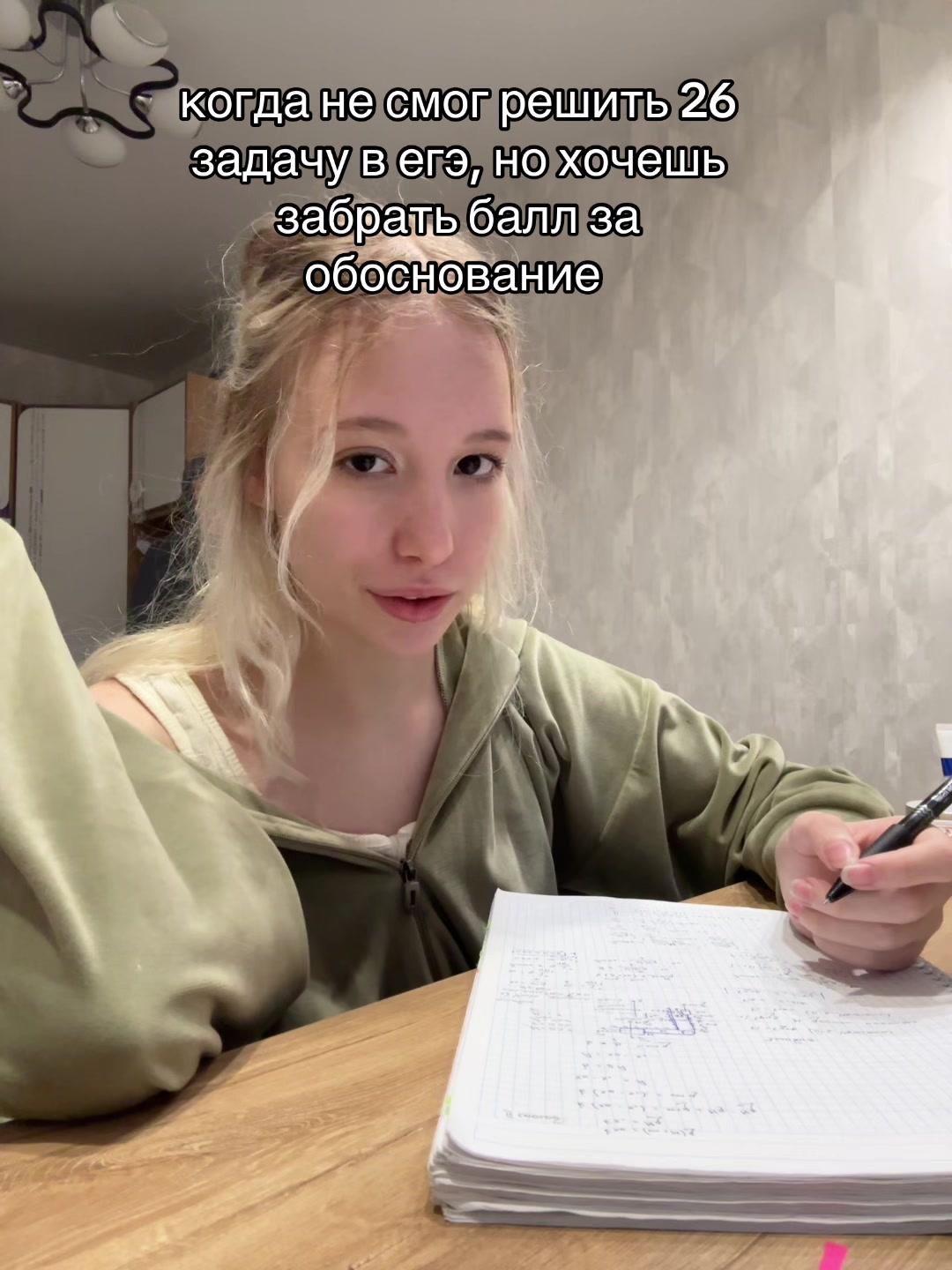 @пиздец