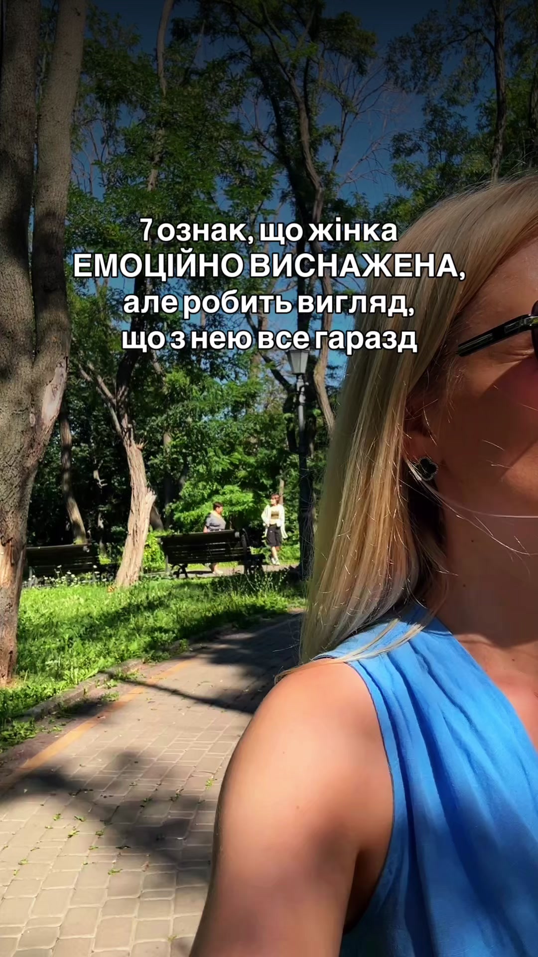 @𝐚𝐥𝐞𝐧𝐚_𝐤𝐞𝐝𝐞𝐥𝐨